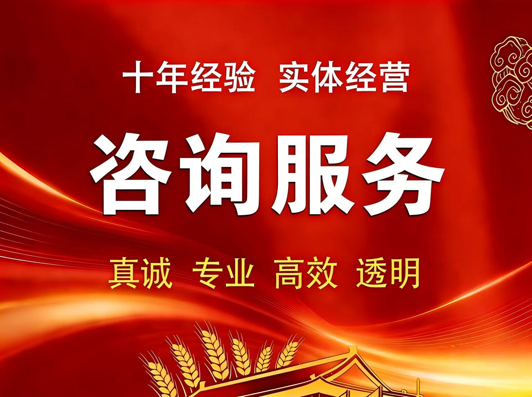 汕尾税务专项类